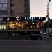 Gangster Pizza House & Bar in Zhytomyr city