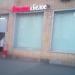 Магазин алкогольной продукции «Красное&Белое» в городе Москва
