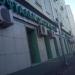 Офтальмологический центр Коновалова в городе Москва