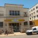 Agencia dos Correios (pt) in Itaperuna city