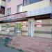 Аптека Фармленд в городе Казань
