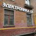 Магазин «Электроника СК» в городе Москва