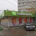 Супермаркет «Азбука вкуса» в городе Москва