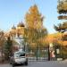Ворота в городе Москва