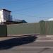 Administration raw material base of JSC Liktravy in Zhytomyr city