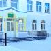 Школа № 10 им. К.И. Душенова в городе Североморск