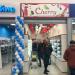 Магазин парфюмерии и косметики Cherry в городе Энгельс