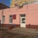 Музыкально-эстетический лицей им. А. Г. Шнитке в городе Энгельс