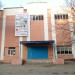 Второй корпус Энгельсского промышленно-экономического техникума в городе Энгельс