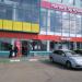 Универсам «Магнит», магазин «Магнит Косметик» в городе Энгельс