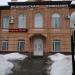 Медицинская компания «Новый век» в городе Энгельс