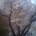 ул. Александра Невского, 27 в городе Москва