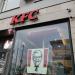 Ресторан быстрого обслуживания KFC в городе Москва