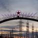 Арочный трубопровод в городе Магнитогорск