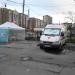 Мобильный пункт вакцинации от гриппа в городе Москва