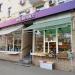 Пункт выдачи товара Wildberries в городе Москва