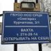 Социально-реабилитационный центр для несовершеннолетних «Снегири» в городе Новосибирск