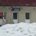 Социально-реабилитационный центр для несовершеннолетних «Снегири» в городе Новосибирск