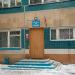 Детский сад № 30 «Снегирек» в городе Новосибирск