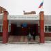 Средняя общеобразовательная школа № 8 в городе Новосибирск