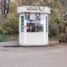 Киоск  по продаже горячего кофе в городе Москва