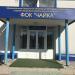 ФОК «Чайка» в городе Пенза