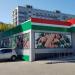 Универсам «Караван» в городе Пенза