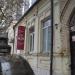 ул. Пастухова, 14 в городе Пятигорск