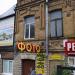 ул. Крайнего, 32 в городе Пятигорск