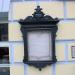 Кондитерская «Пушкинъ» в городе Москва