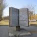 Памятник летописи «Слово о полку Игореве» в городе Горловка