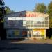 Мишель, торговый центр в городе Ирбит