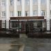 Арбитражный суд Республики Мордовия в городе Саранск