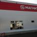 Супермаркет «Магнит» в городе Саранск