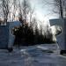 Мемориальное кладбище № 1 в городе Саранск