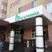 Медицинский центр «КС-Клиника» в городе Саранск