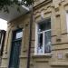 Теплосерная ул., 11 в городе Пятигорск
