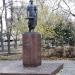 Памятник Шоте Руставели в городе Москва