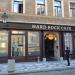 Hard Rock Cafe (en) in Praha city