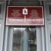 Поликлиника Медсанчасть № 1 в городе Йошкар-Ола