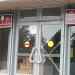 Поликлиника Медсанчасть № 1 в городе Йошкар-Ола