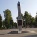 Парк Победы в городе Йошкар-Ола