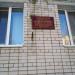 Детский сад № 51 «Подсолнушек» в городе Йошкар-Ола