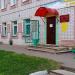 Детский сад № 79 «Золотой колосок» в городе Йошкар-Ола
