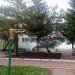 Детский сад № 11 в городе Уфа