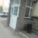 Библиотека № 9 в городе Уфа