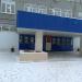 Родильный дом № 4 в городе Уфа