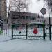 Детский сад № 277 в городе Уфа