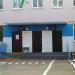 Детский сад № 277 в городе Уфа