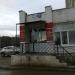Поликлиника № 48, терапевтический филиал в городе Уфа